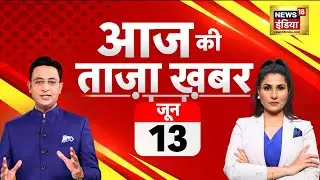 🔴LIVE Aaj Ki Taaza Khabar: Kuwait Building Fire LIVE |  PM Modi | Rahul Gandhi | NDA VS INDIA