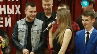 Программа 