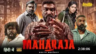 Maharaja Full Movie Hindi Dubbed 2024 Release Update|Vijay Sethupathy New Movie|South New Movie 2024