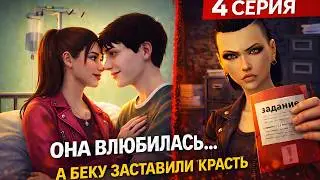 Старшая школа в симс 4: Трудные подростки 4 серия |СЕРИАЛ THE SIMS 4