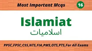 Important islamiat mcqs with answers | islamic past papers mcqs | Mcqs for PPSC,FPSC,CSS |Video-16