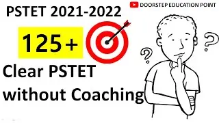 PSTET Preparation Strategy 2021-2022| Crack PSTET without Coaching| PSTET 2021-2022 Notification Out