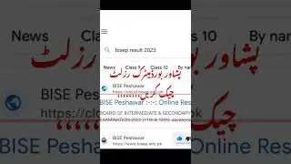 Check matric result 2023 peshawar board||Matric result 2023 BISEP||How to check matric result