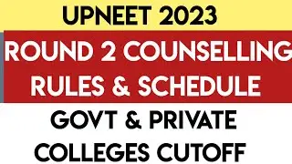 NEET 2023 | UP NEET Round 2 Schedule & Rules | Govt. & Private MBBS Cutoffs
