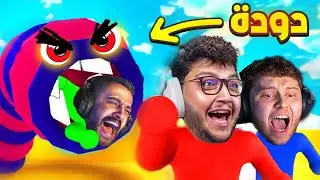 الدودة العملاقة لحقتنا 🤣 مع الشباب Worm Town