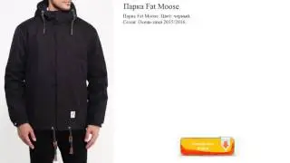 Парка Fat Moose  чёрная