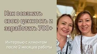 700+ за 2 месяца во фрилансе