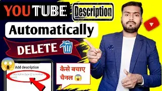 YouTube Discription Delete Automatically YouTube Video Me Yah kya a Rha you YouTube New Update
