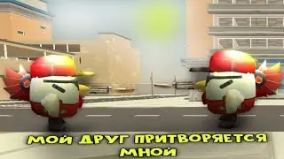 😘ВЛАДО ПРЕТВОРЯЕТСЯ МНОЙ😱