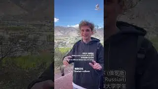 How foreign teachers and students describe Xizang in one word