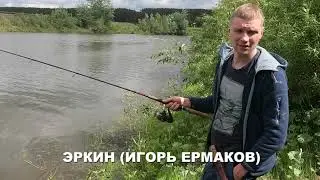 We visited Erkin's camp (a St. Petersburg Yakut)