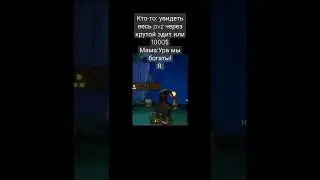 раз эдит#мем #эдит #pvz