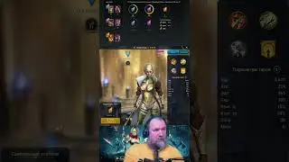 Новая легендарка или старый эпик? RAID: Shadow Legends