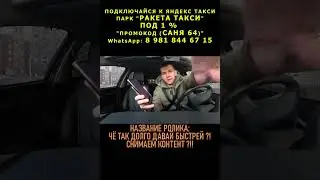 БЕСПЛАТНОЕ ПЛАТНОЕ ОЖИДАНИЕ 