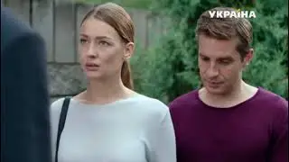 Ты моя любимая 2 серия (сериал, драма)
