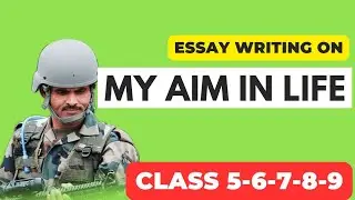 My Aim in Life Essay in English | Essay on My Aim in Life as Indian Army| Essay Writing for Students