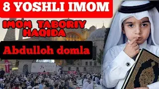 #14  IMOM Tabariy HAYOTI HAQIDA ABDULLOH DOMLA /ИМОМ АЛ ТАБАРИЙ ХАЁТИ ХАКИДА АБДУЛЛОХ ДОМЛА