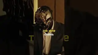 Сколько зарабатывает Мориарти? 