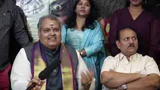 Tantrikudu Movie Teaser Launch Event