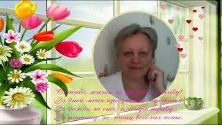 А на свете стоит жить! Создано мною - STaNik