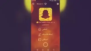 مقاطع انستقرام سناب كيك رقص بنات