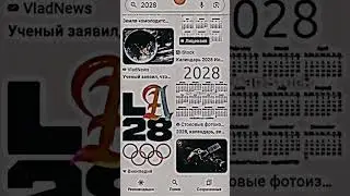 ч-чего??