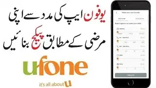 Make Your Own Bundle With The Help Of Ufone App