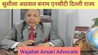 #anticipatorybail#baile#news#crime#case#video#bollywood#action#legal#law#lawyer#advocate#adventure