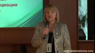 Результаты использования приборов ДЭТА в Молдове.mp4