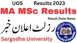 MA MSc Results 2023 Sargodha University | MA MSc Results 2024 UOS | MA MSc Results UOS 2023
