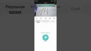 Пример настройки WiFi камеры через приложение icsee.