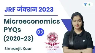 Microeconomics PYQs 2020 to 2023 | Part - 3 | JRF जंक्शन 2023 | Simranjit Kaur