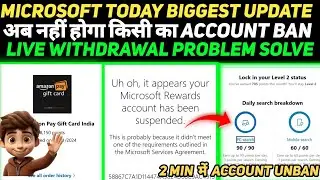 Microsoft Rewards All Account Unban | Microsoft Rewards Withdrawal Problem Solve | Microsoft Rewards