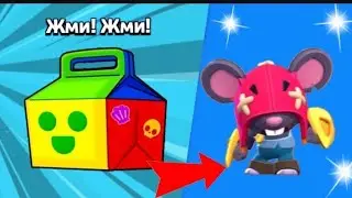 выбиваю мо Машае часть первая