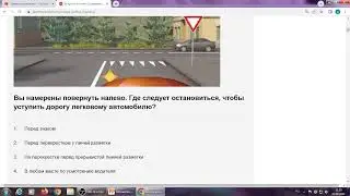 Разметка