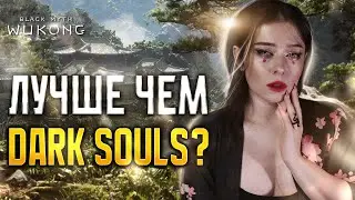 | 2 | STREAM | Black Myth: Wukong - Очень резкий БОСС | НОВИНКА ✧ ПРОХОЖДЕНИЕ