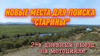 Новые места, где монеты можно найти даже без металлоискаля.