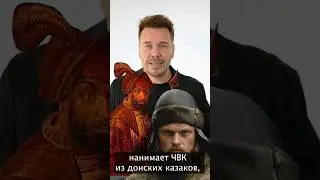 Как русские колонизировали Сибирь 