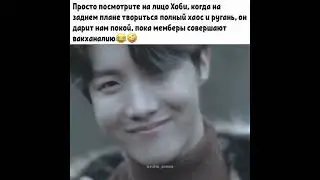 Смешные моменты с BTS из lnstagram ( часть 35)