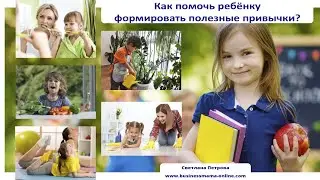 Вебинар 