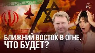 Russia WILL win from a war in the Middle East! Here are the reasons...