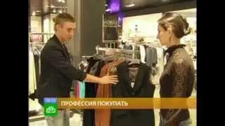 Профессия «шоппер». Нтв-Утром. Роман Белоснежный.