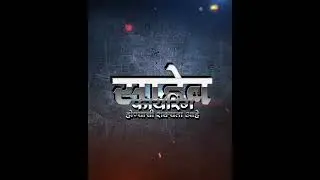 Aattitude status |Tutorial Available on Sunil Sonone Official YouTube channel | All Material free |
