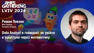 Data Analyst в геймдеві: як увійти в індустрію через математику [Роман Повзик, Bini Games]