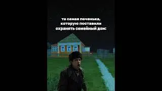 подпишись пожалуйста❤️ #словопацана #блекраша #рек #врек #топ #прикол #закуп
