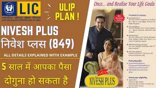 Nivesh Plus 849 | Best FD Plan Available in Market | Must Buy | Everything explained with Example