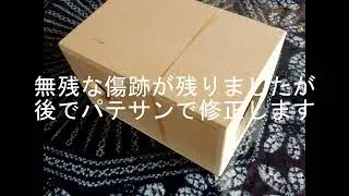 断念しました。