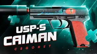 Обзор USP-S | Caiman (Кайман) | CS:GO