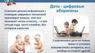 Вебинар 