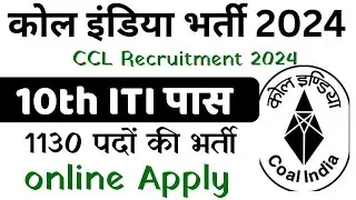 Coal India Recruitment 2024 OUT New Govt Job for 10th 12th ITI Pass Nukari free free free